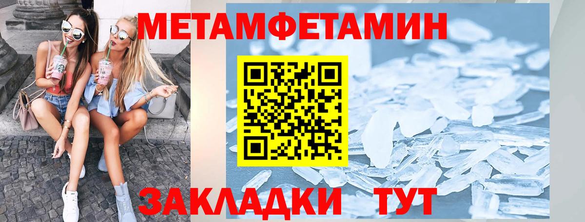 Амфетамин Розовый Новоуральск