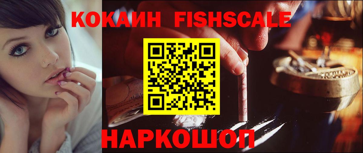 COCAIN Боливия Новоуральск