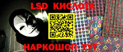 винт Бугуруслан