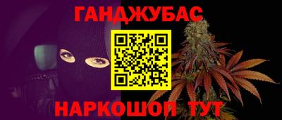 винт Бугуруслан