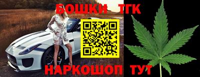 винт Бугуруслан