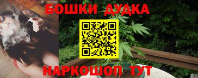 винт Бугуруслан