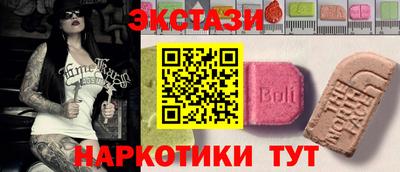 винт Бугуруслан