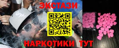 винт Бугуруслан