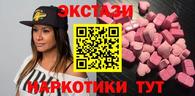 винт Бугуруслан