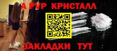 apvp Бузулук