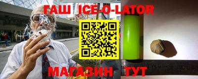 винт Бугуруслан