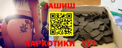 винт Бугуруслан