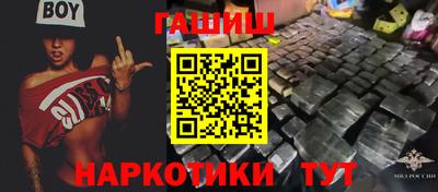 винт Бугуруслан