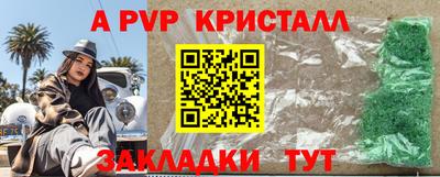 винт Бугуруслан