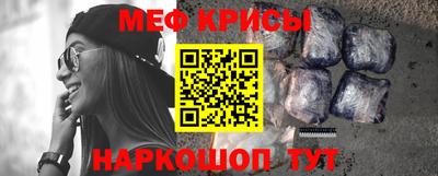 винт Бугуруслан