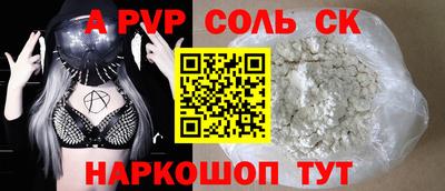 винт Бугуруслан