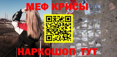 прущая мука Будённовск