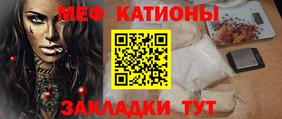 винт Бугуруслан