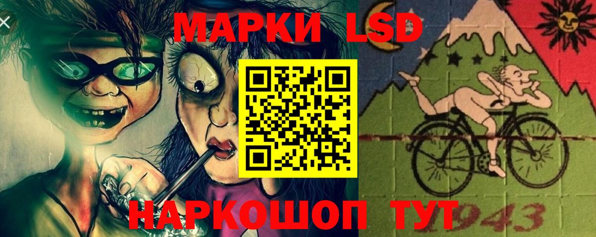 LSD-25 экстази ecstasy  ЛСД экстази кислота  Новоуральск  Вход с VPN 