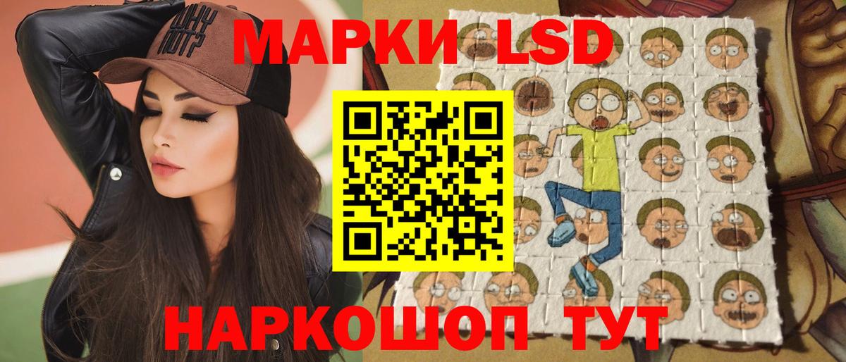 ЛСД экстази кислота Новоуральск