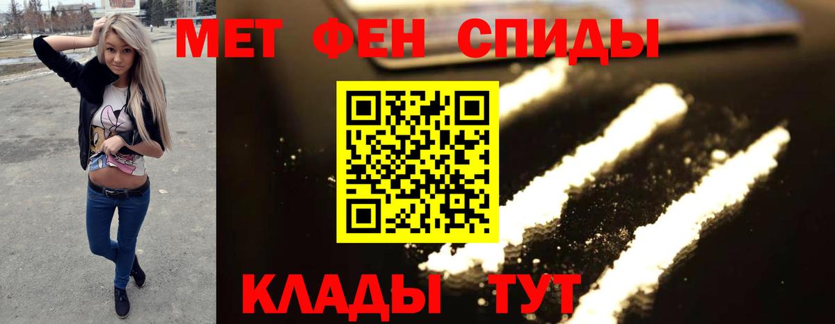 МЕТАМФЕТАМИН  Вход с VPN  Новоуральск  Метамфетамин Декстрометамфетамин 99.9%  Метамфетамин Декстрометамфетамин 99.9% 