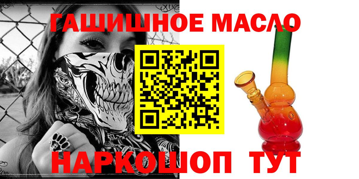 ТГК вейп Новоуральск