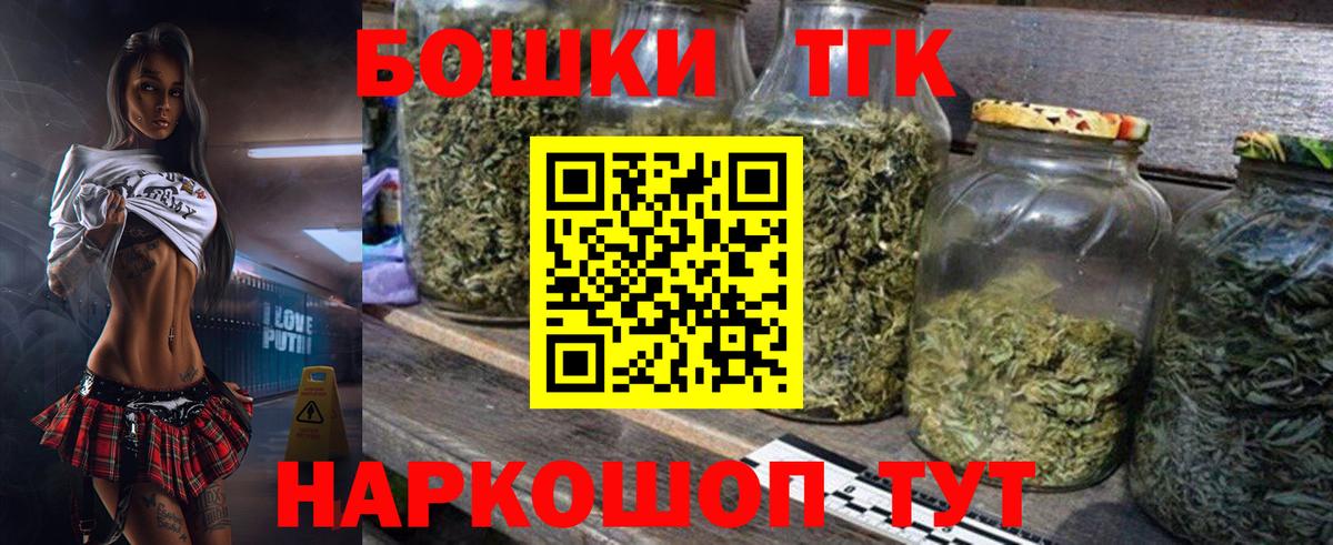 Шишки марихуана Ganja Новоуральск