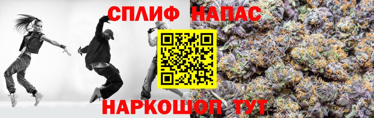 Канабис гибрид  Канабис VHQ  Вход с VPN  Новоуральск  Марихуана марихуана 